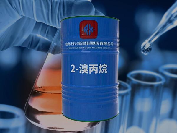 2-溴丙烷對環境有害嗎？普通人也需要了解的化學知識